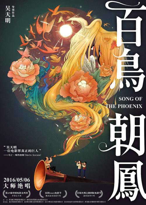 高贵林学院文凭毕业证买个多少钱